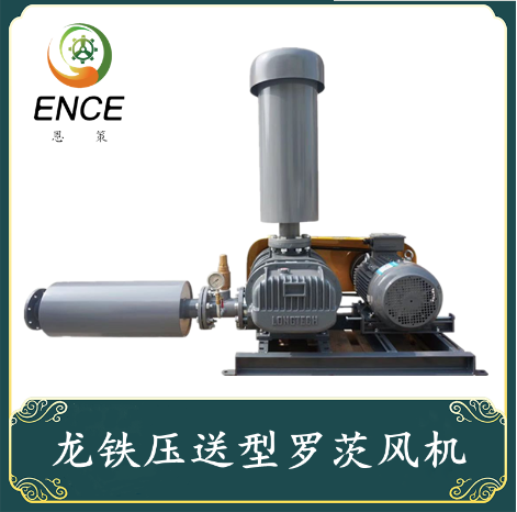 如何正確保養(yǎng)魯氏鼓風(fēng)機(jī)？